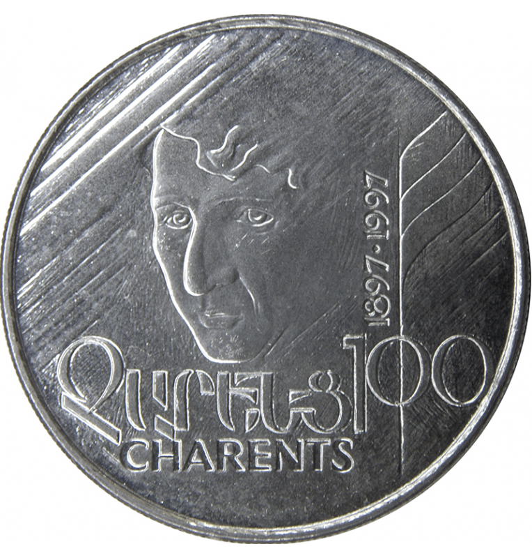 Armenia 100 Dram 1997 KM 76. NO UNC